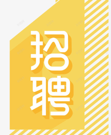 苏州如通净化科技有限公司-人才招